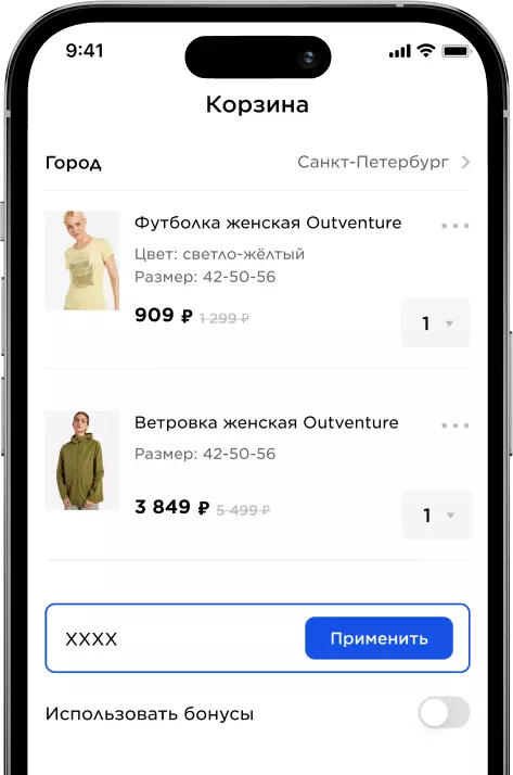 app-img