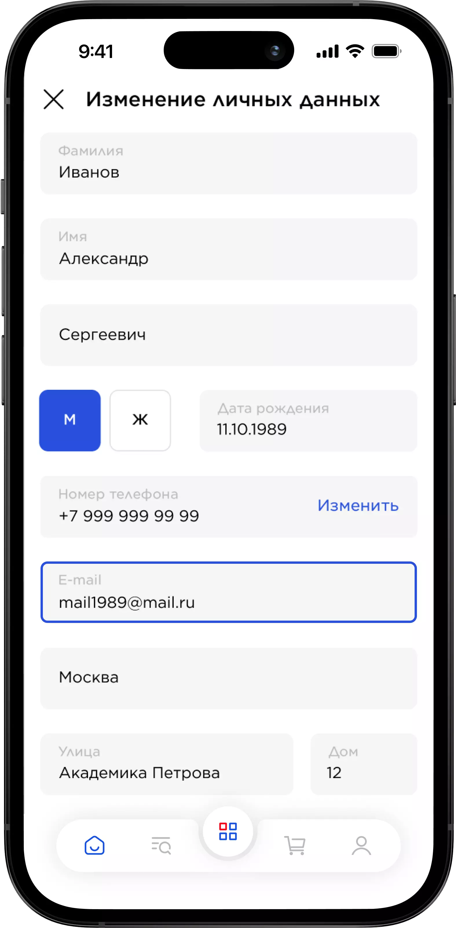 Спрятали секретный промокод в e‑mail — интернет-магазин Спортмастер