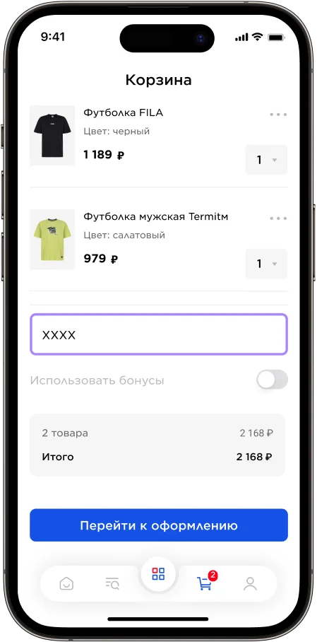 скрин телефона