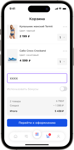 скрин телефона