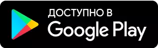 googleplay