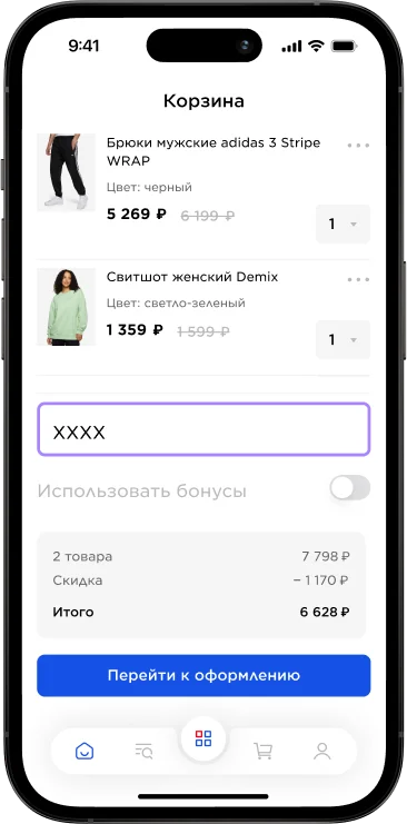 скрин телефона