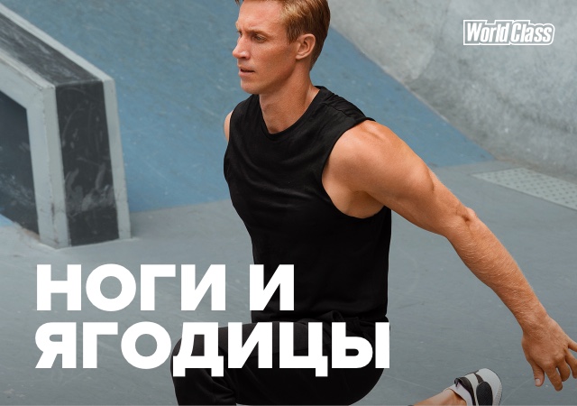 Sportmaster-img