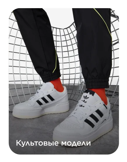 Sportmaster