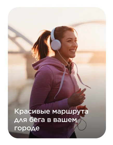 Sportmaster