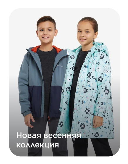 Sportmaster