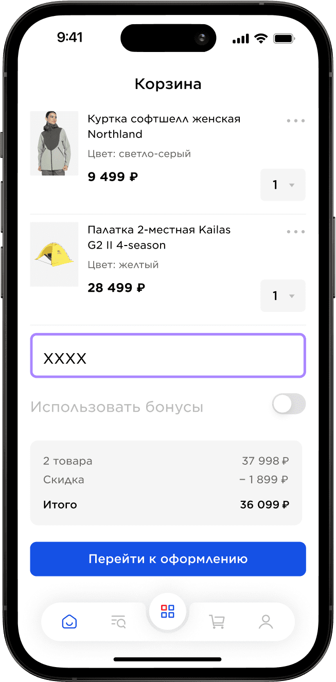 Мобильное приложение