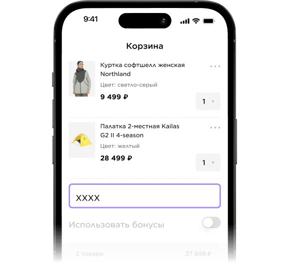 Мобильное приложение