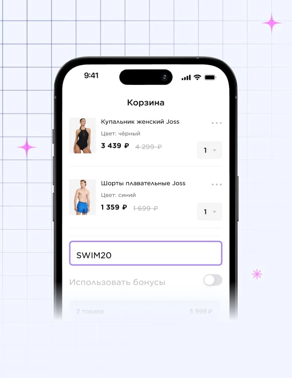 Мобильное приложение
