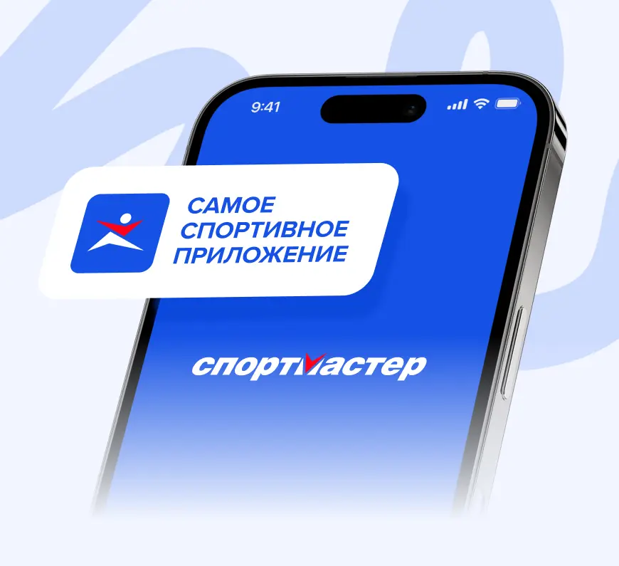 sportmaster