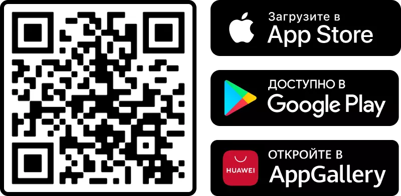 Скачать приложение Спортмастер