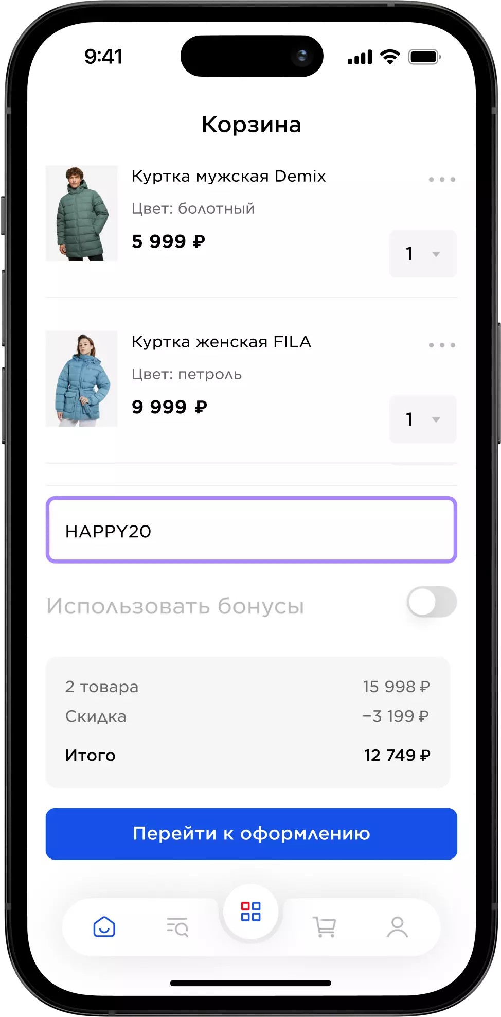 20% на куртки по промокоду HAPPY20 — интернет-магазин Спортмастер