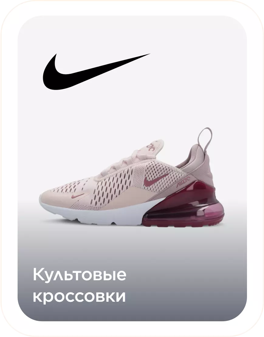 Sportmaster