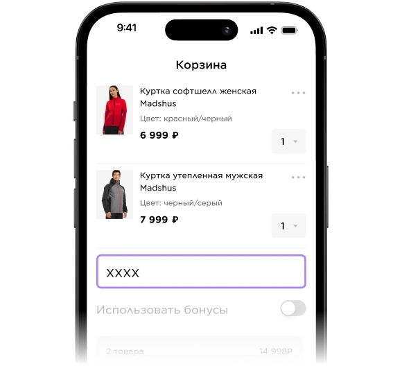 Мобильное приложение