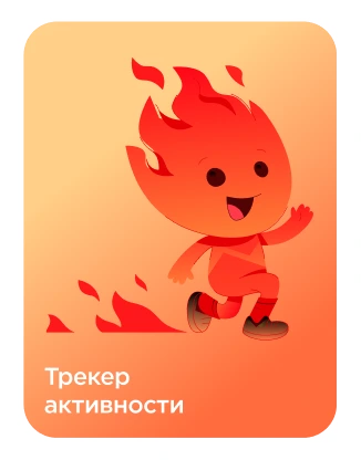 Sportmaster
