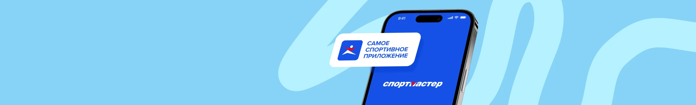 dv-banner