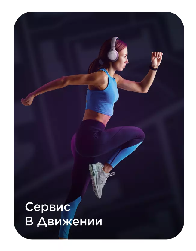 Sportmaster