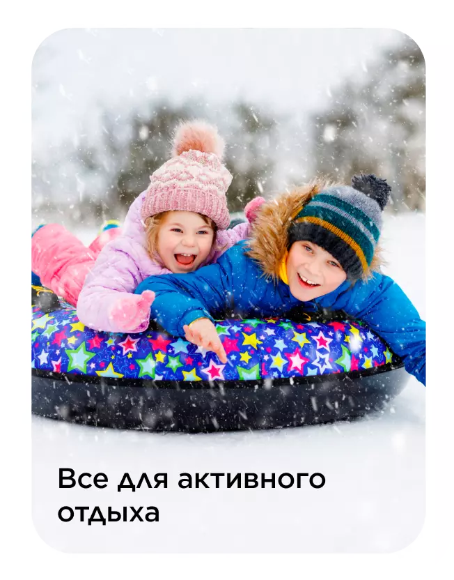 Sportmaster