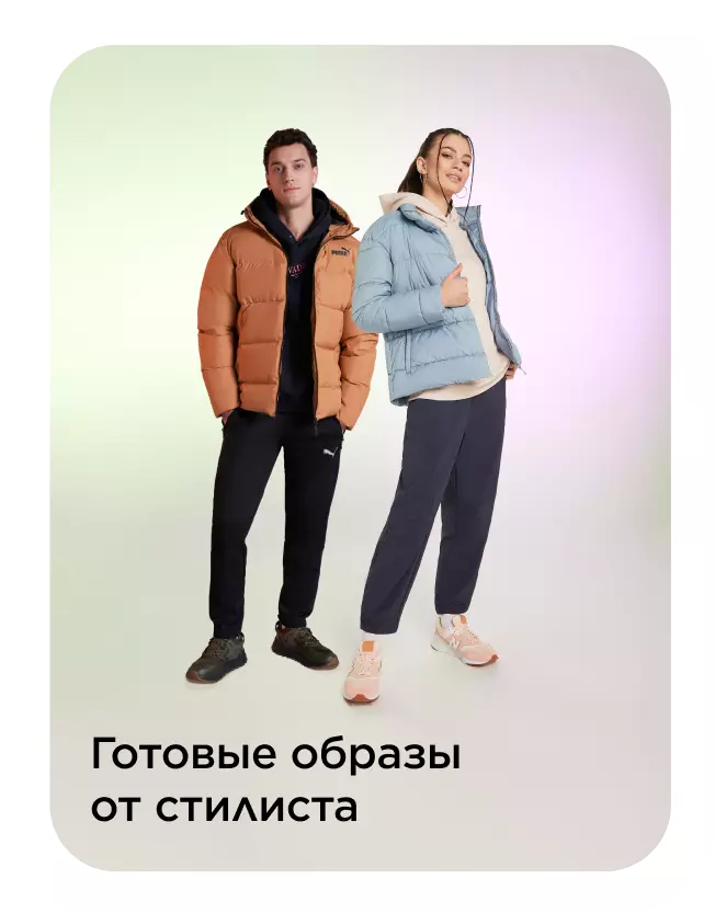 Sportmaster