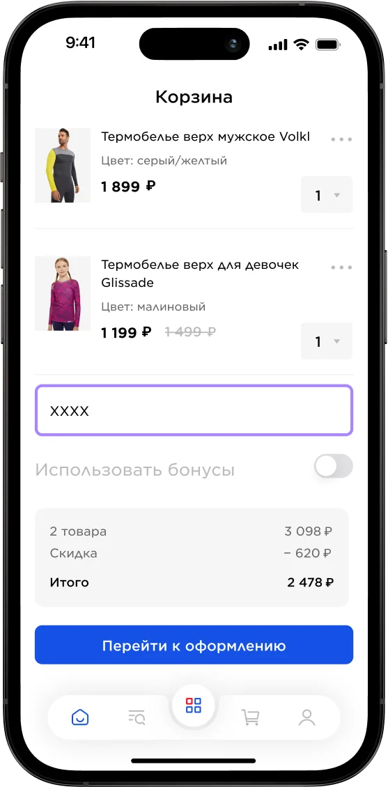 скрин телефона
