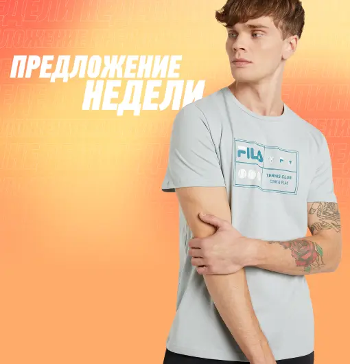 Спорт Мастер Каталог И Распродажи В Самаре