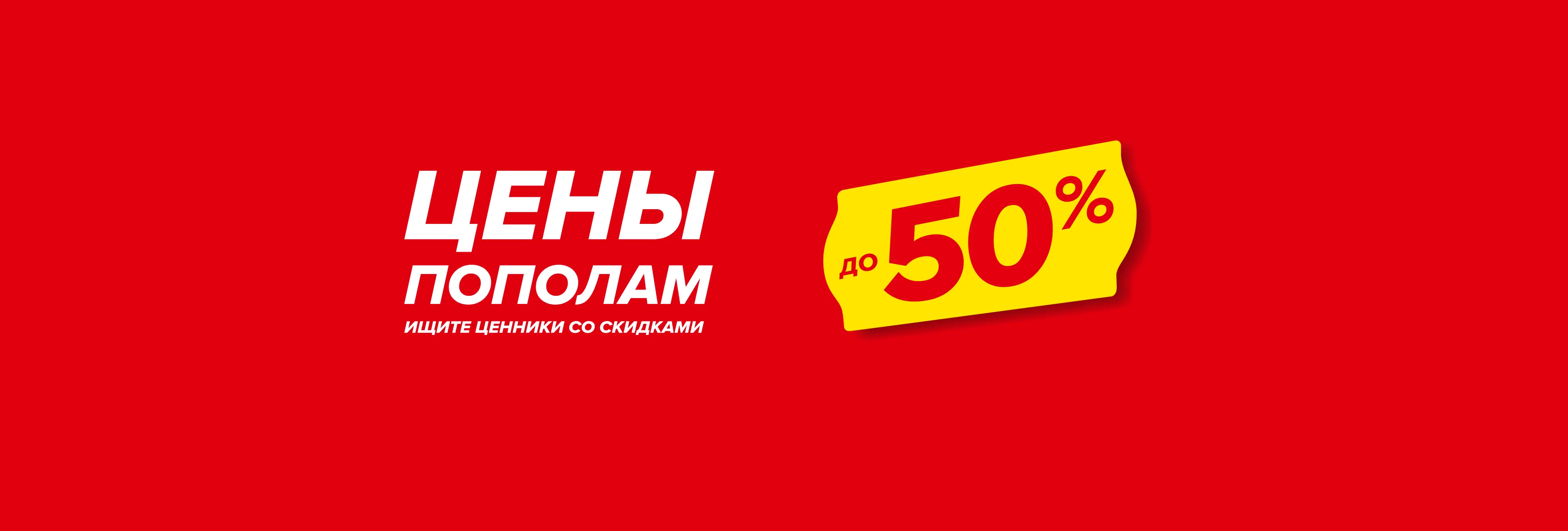Спортмастер — спортивный магазин для всей семьи!