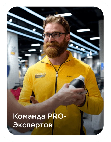 Sportmaster