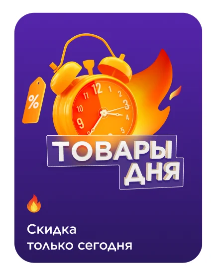 Sportmaster