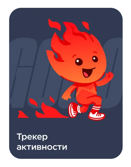 Sportmaster