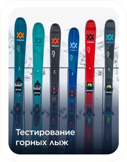 Sportmaster