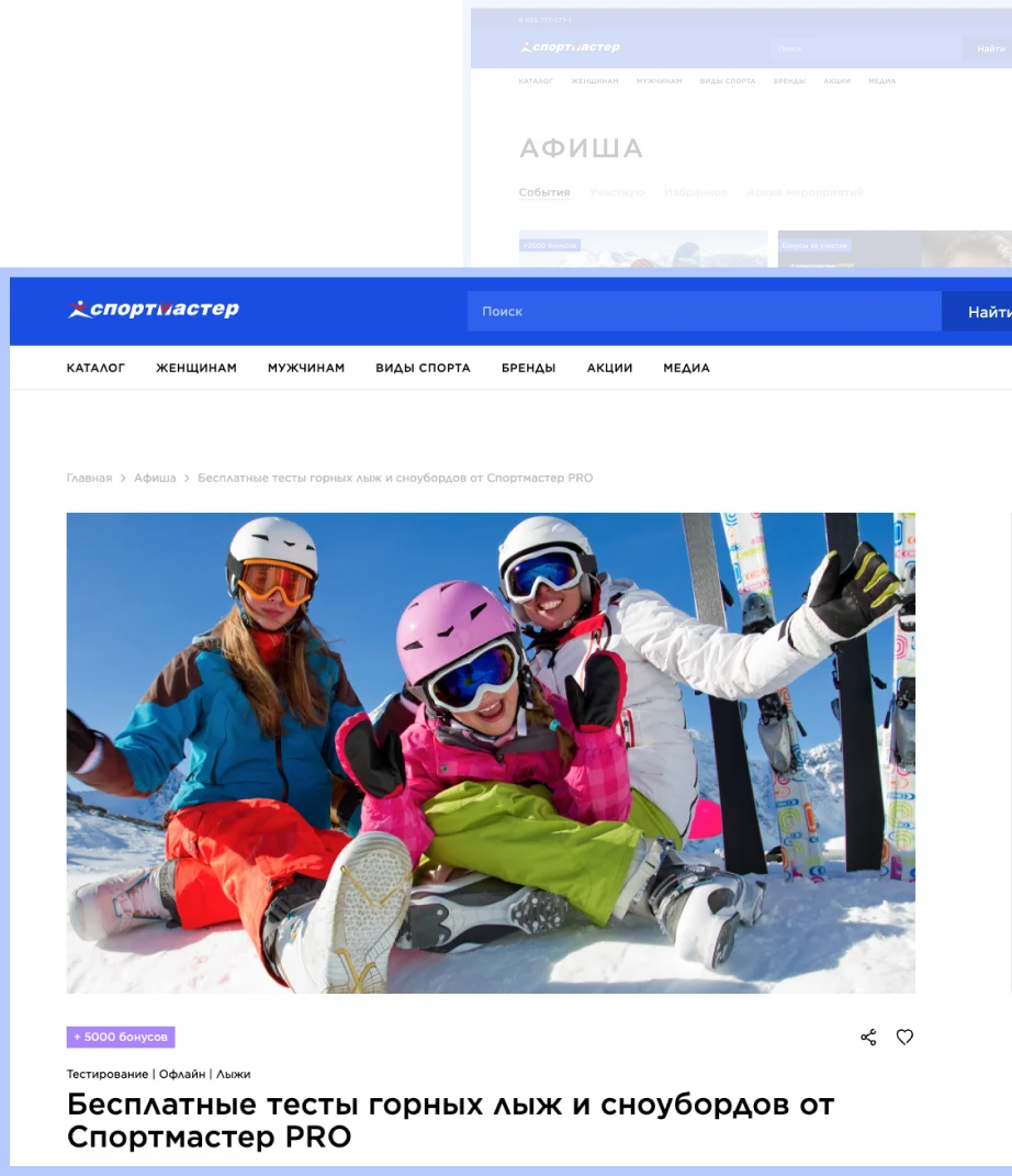 Спортмастер полукомбинезон