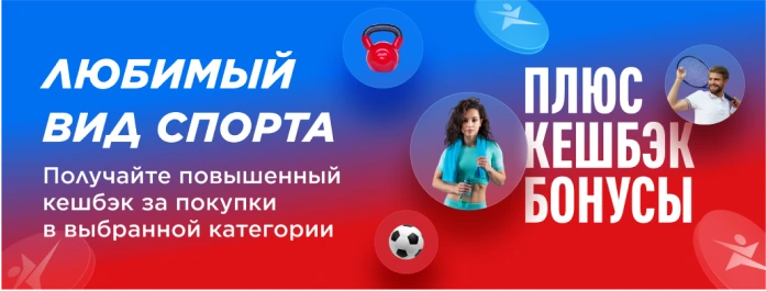 Sportmaster