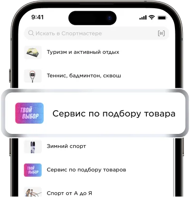 mobile app