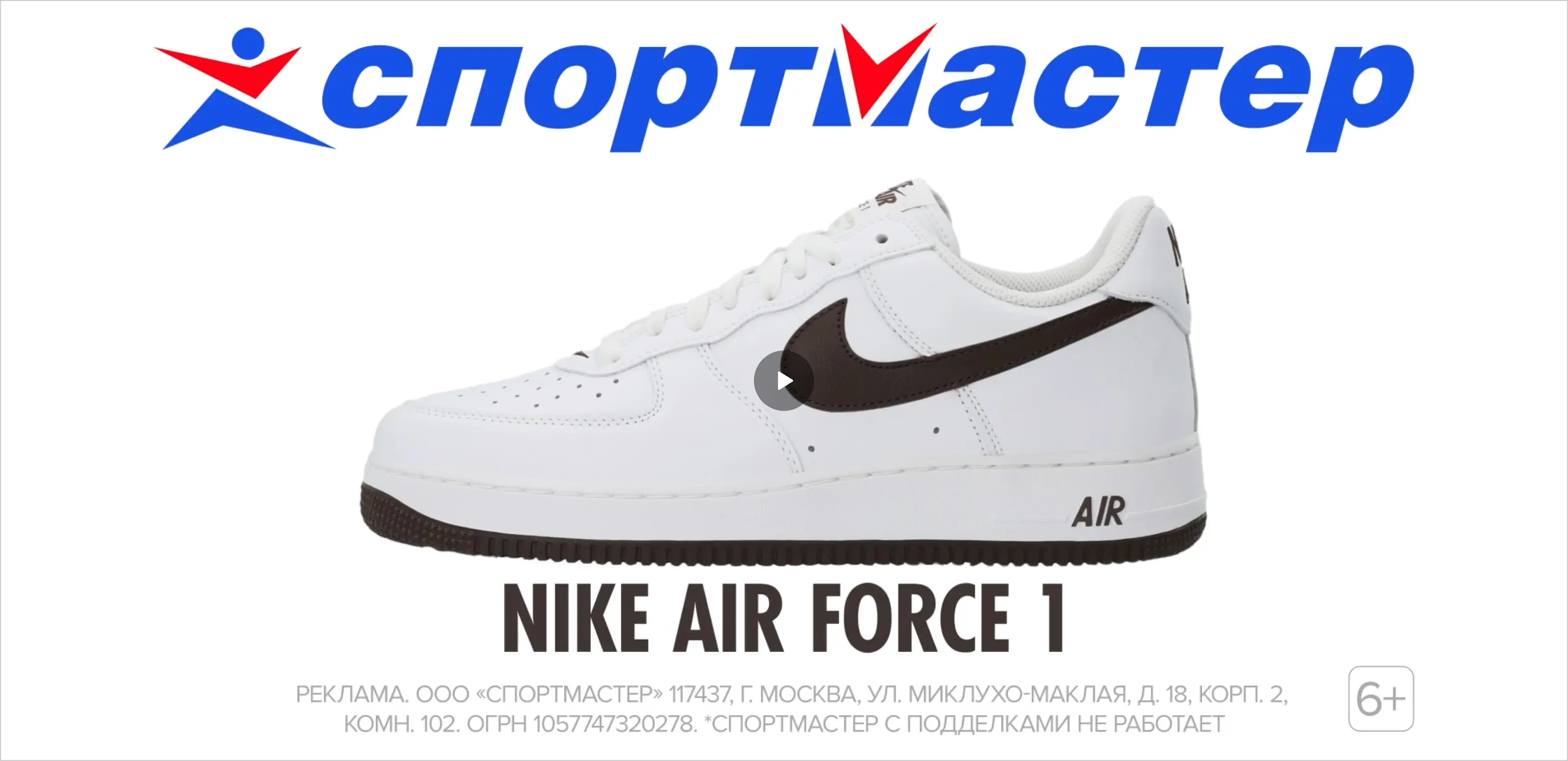 Одежда и обувь Nike — купить с доставкой, цены в интернет-магазине  Спортмастер