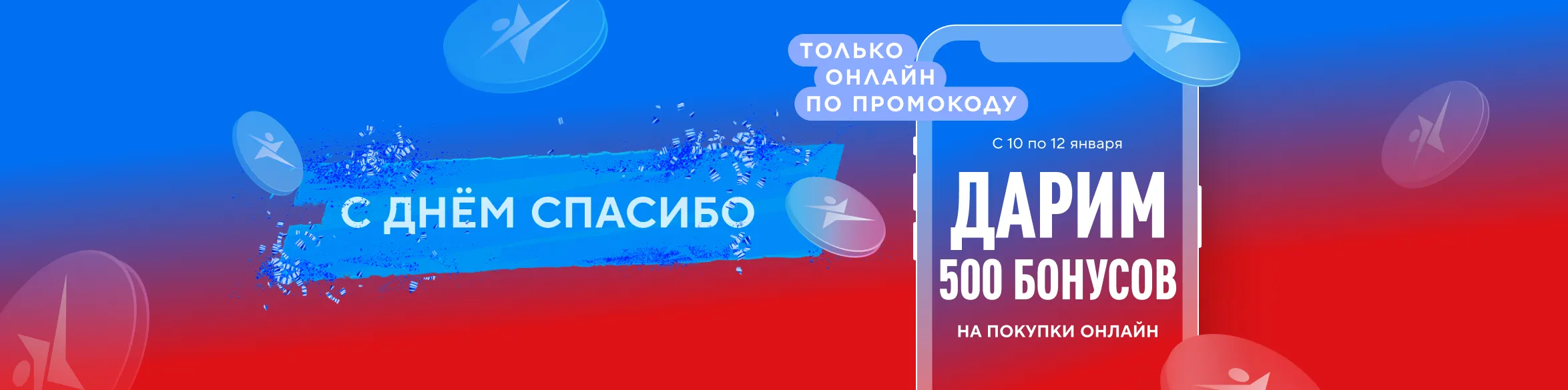 -20%