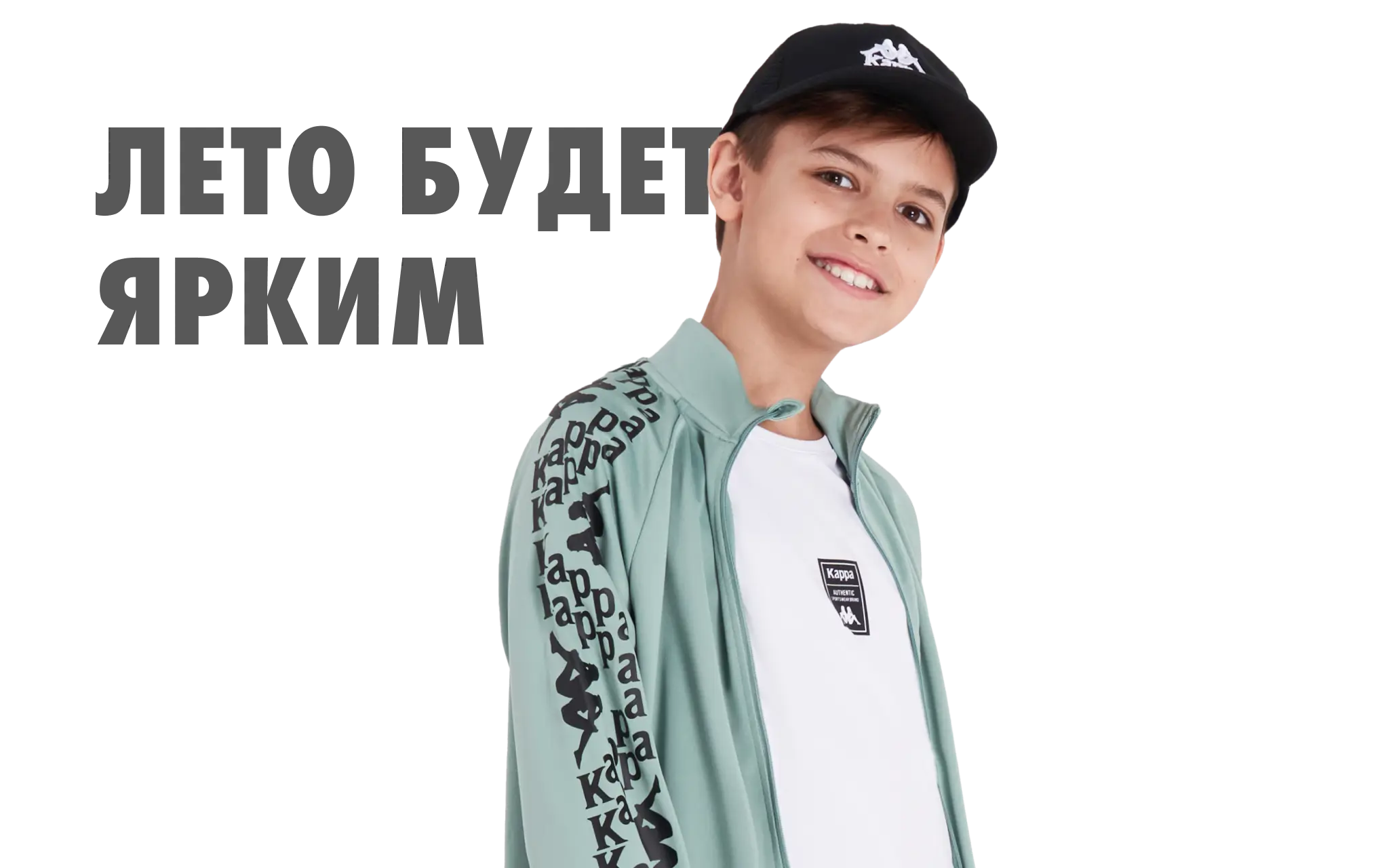 Аксессуары | Sportmaster
