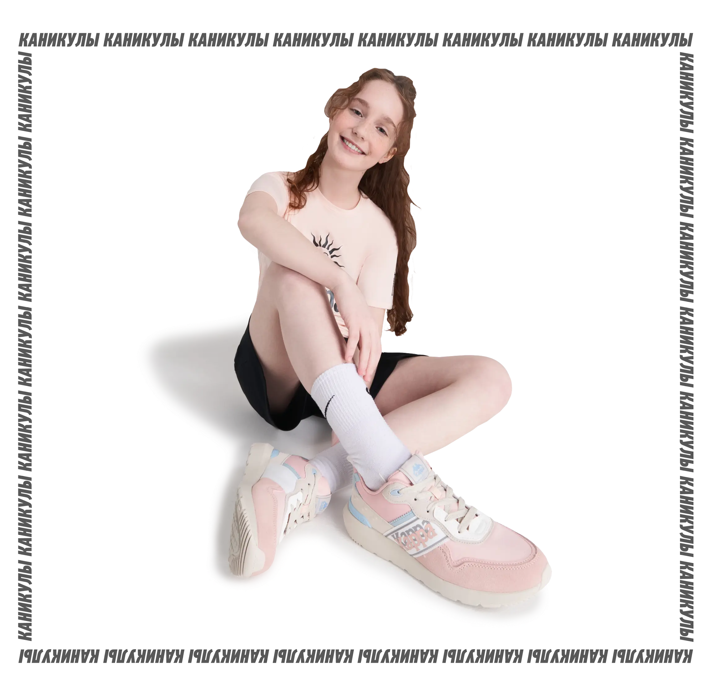Одежда | Sportmaster