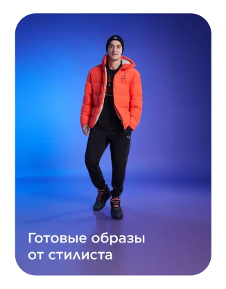 Sportmaster