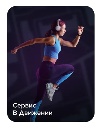 Sportmaster