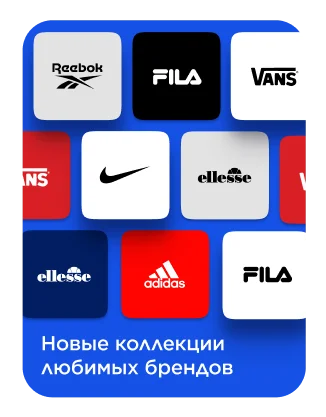 Sportmaster
