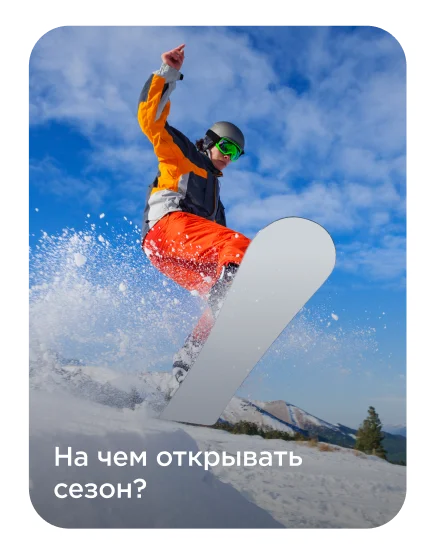 Sportmaster