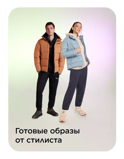 Sportmaster