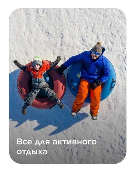 Sportmaster