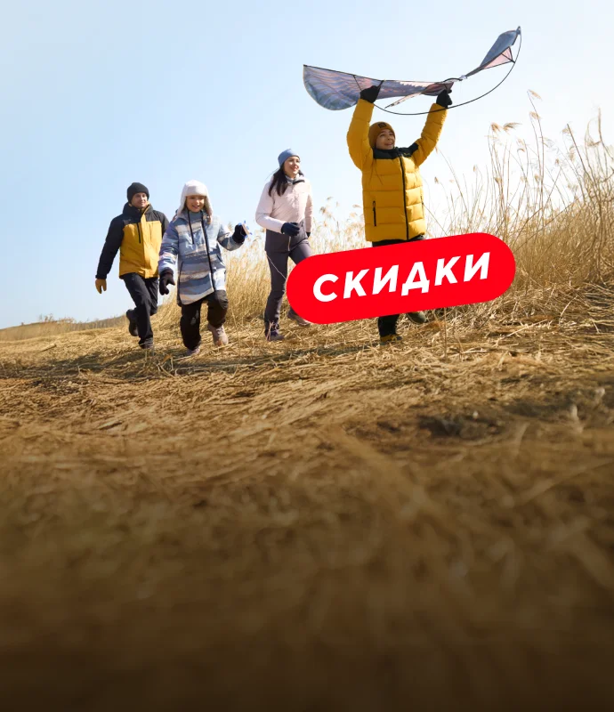 Время осенних прогулок — комфорт в каждой детали