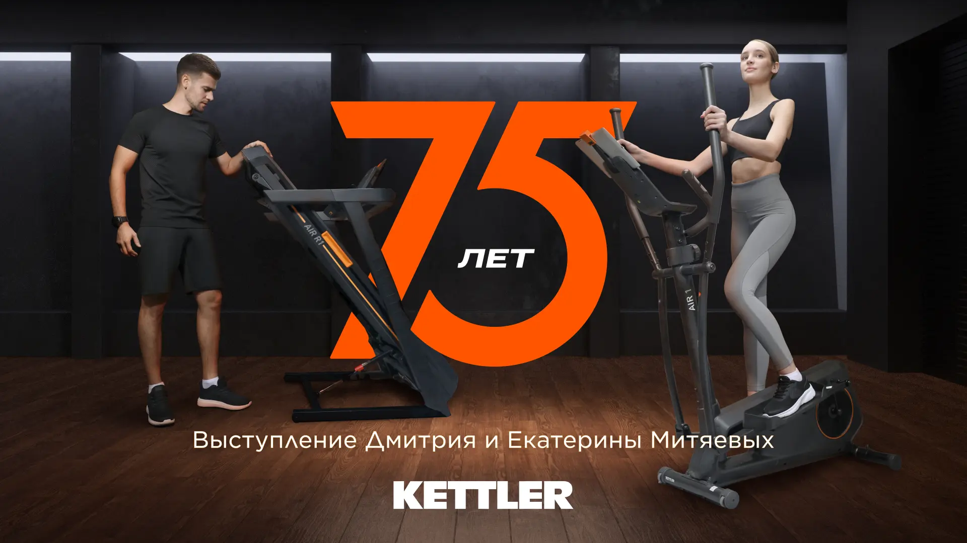 Sportmaster
