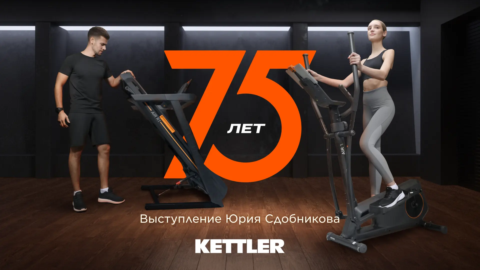 Sportmaster