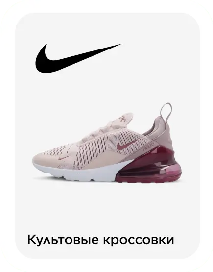 Sportmaster