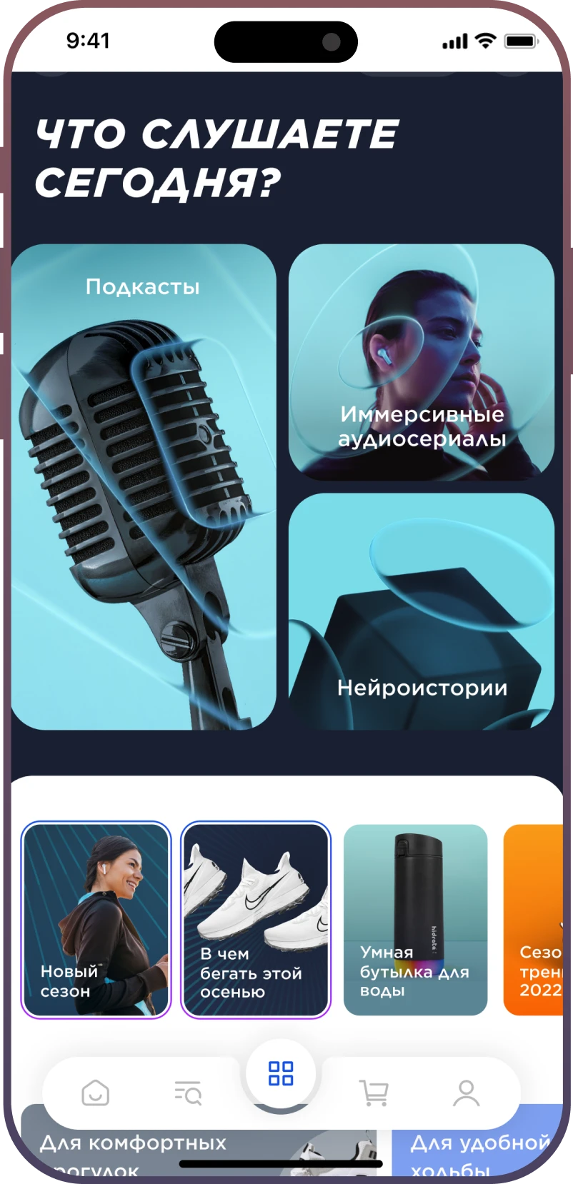 dv-banner
