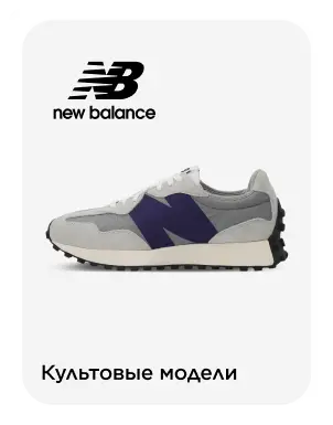 Sportmaster