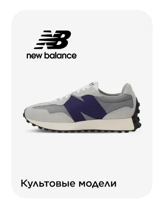 Sportmaster